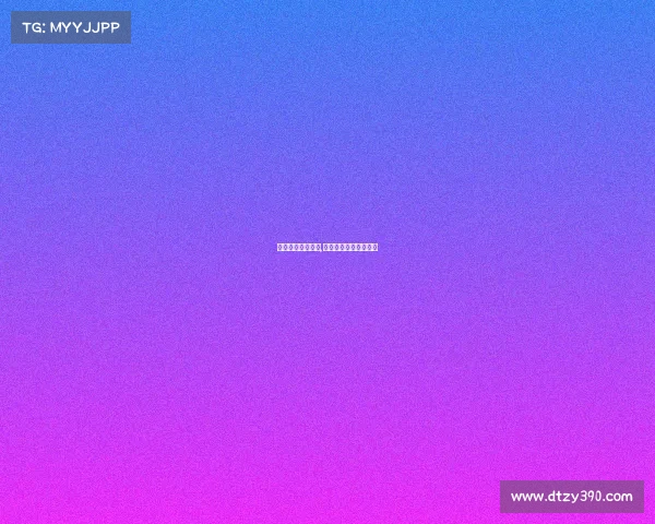 海王电子竞技战队,海王电竞邀请码是多少