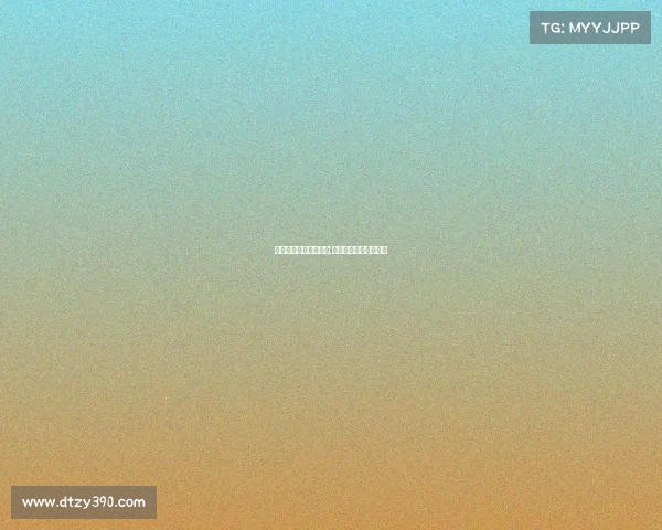 电子竞技设备都有什么;电子竞技装备完全指南